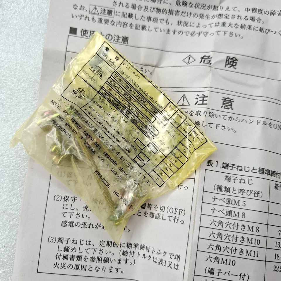 NEW TERASAKI TemBreak XS50CS Circuit Breaker 15A 50~60Hz FREE SHIP